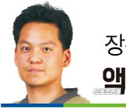 [장강훈의 액션피치]야구위기 탈출법, 볼판정 신뢰도 회복부터