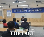 "더덕 먹여줄게".. '성추행' 혐의 새의성농협 조합장 직무정지.. 해임 수순