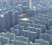 서울 평균 아파트값 12억 돌파..1년 만에 2억 올라