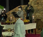 [울산] 울산 전통 '쇠부리 축제' 비대면으로 열려