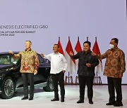 제네시스, 'G20 발리 정상회의'에 G80 전동화 모델 제공