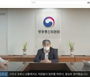 방통위, '소상공인 라이브커머스 사업' 민·관협업 우수사례 선정