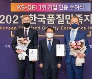 벤츠코리아, 한국품질만족지수 '수입차 AS 부문' 6년 연속 1위