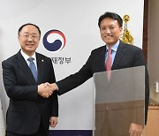홍남기, ADB 사무총장 만나 "백신생산 역량확충 협력"