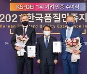 벤츠코리아, 2021 한국품질만족지수 수입차 AS 6년 연속 1위