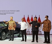 제네시스 G80 전동화 모델, G20 발리 정상회의 의전차로 선정