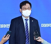 송영길 "지역화폐 등 이재명 대선공약, 입법·예산에 반영"