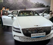제네시스 G80 전동화 모델, 'G20 발리 정상회의' 공식 의전 차량 선정