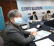 "하루 확진자 5000명까지 감당..중환자 병상  80% 차면 도로 방역 강화"(종합)