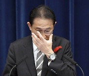 日 참의원 시즈오카 보선서 자민당 패배..31일 총선 앞둔 기시다 정권 '비상'