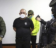 60억 현상금 콜롬비아 '마약왕' 체포.."군경 500명, 헬기 22대 투입"