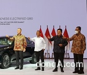 제네시스 G80 전동화 모델, G20 발리 정상회의 공식 VIP 차량 선정