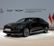 제네시스 'G80 전기차', 'G20 발리 정상회의' 공식 VIP 차량 선정