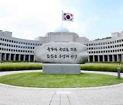 국정원, '보안기능 확인서' 신속 발급기관 3곳 추가 지정