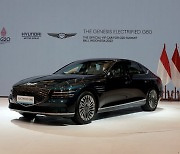 제네시스 G80 전기차, 'G20 발리 정상회의' 공식 VIP 차량 선정