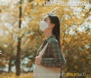 변화된 여행트렌드 반영한 한국관광공사의 새 '안심여행'