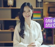 쿠팡, 소상공인 응원 영상 '인기'.."하루만에 33만회"
