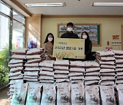 20대 젊은 농부, 코로나 극복 쌀 기부 '훈훈'