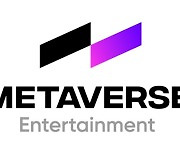 카카오엔터, 메타버스 아이돌 육성한다..'메타버스엔터'에 전략적 투자