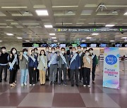 한국공항공사 대구공항, 청정·안심 클린에어포트 캠페인