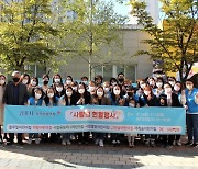김포시 어린이집 등 지역사회와 사랑의 헌혈행사 진행