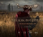 '리니지W', 내달 2일 사전 다운로드 시작