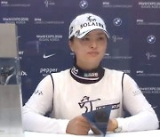 '한국의 LPGA 200승 영예' 고진영 "정말 큰 행운이고 운이 좋았어요"