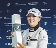 '시즌 4승'에 'LPGA 통산 11승' 달성한 고진영 [BMW 레이디스 챔피언십]