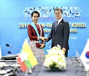한-메콩 정상회의 취소..미얀마 군부집권 때문
