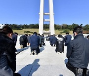 전두환 고향 주민들, 5·18묘지 무릎 참배.. "잔재 청산 못해 죄송"
