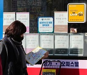 서울 평균 아파트값 12억 돌파..文정부 들어 딱 2배 뛰었다