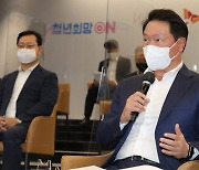 최태원 "SK, 3년간 청년 일자리 2만7000개 만들 것"