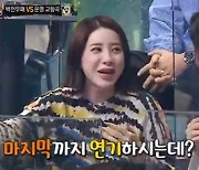 서인영, 새 가왕 '곰발바닥' 향한 애정 고백 "제 스타일" (복면가왕)