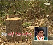 '안다행' 오상욱, 도끼질 세 번으로 통나무 패기 성공→빽토커 "oh my god"