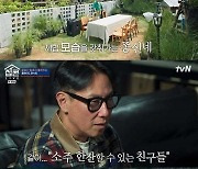 [리뷰IS] '집콘라이브' 첫방 이끈 윤종신 '안정감+귀호강 겸비'