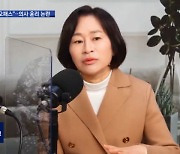 원희룡 부인 "이재명은 소시오패스".."의사 윤리 문제"