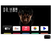 애플TV, 내달 4일 SKB 손잡고 나온다.."웨이브·디즈니+도 한번에"