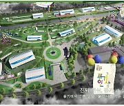 2022영주세계풍기인삼엑스포, 공식여행사 공개모집
