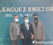 [공식발표] 김포FC, K리그2 진출 선언.."새로운 역사 쓰겠다"