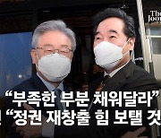 '원팀' 넘어 '드림팀' 약속한 명·낙회동..이재명 본선 본격 시동