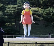 하루종일 섬뜩한 "무궁화 꽃이.." 올림픽공원에 4m 영희 떴다