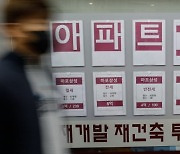 작년에 10억 넘은 서울 평균 아파트값..1년 만에 12억 돌파