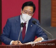 검찰, 김선교 의원에 징역 1년 6월 구형..'후원금 불법 모금'