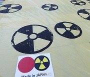 "후쿠시마 원전 방사성 오염수 방류, 멈춰" [포토뉴스]