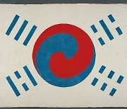 Three Taegeukgi designated national treasures
