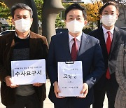 Prosecution criticized for light indictment in Daejang-dong scandal