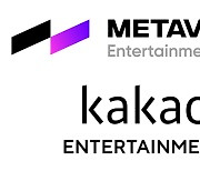 넷마블-카카오 '메타버스' 협력..버추얼 아이돌 사업 가속화