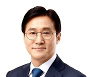 신영대 의원, 국회 예결특위 예산안조정소위 위원 선임