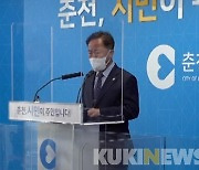 춘천 캠프페이지 토양오염 2차 조사결과..기준치 20배 초과
