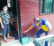 사회적 약자 힘돼준 '돌봄 SOS'.. 방역·청소·세탁도 지원한다